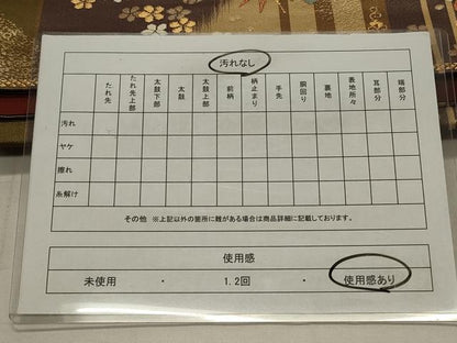 平和屋着物◎六通柄袋帯 唐織 舞蝶花文 金糸 正絹 逸品 CABD2133qe