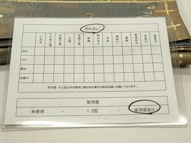 平和屋着物◎六通柄袋帯 唐織 藤花房 金糸 正絹 逸品 CABD2136qe