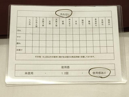平和屋着物◎六通柄京袋帯 石畳文 正絹 逸品 CABD2139qe