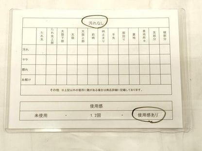 平和屋着物◎「美しいキモノ」お馴染みのメーカー となみ織物 六通柄袋帯 ぎゃまん織 花鳥熨斗文 金糸 正絹 逸品 CABD2140qe