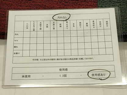 平和屋着物◎全通柄八寸名古屋帯　抽象文様　正絹　逸品　CABD2143qe