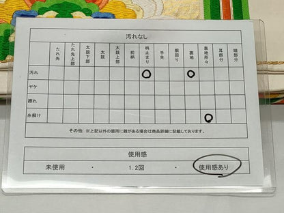 平和屋着物◎六通柄袋帯 唐織 正倉院花文 金糸 正絹 逸品 CABD2148qe
