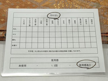 平和屋着物◎六通柄袋帯 唐織 草花風景文 金糸 正絹 逸品 CABD2149qe