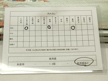 平和屋着物◎六通柄袋帯 唐織 花車文 金銀糸 正絹 逸品 CABD2156qe