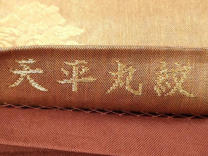 平和屋着物◎六通柄袋帯 作家物 天平丸紋 金糸 正絹 逸品 CABD2160qe