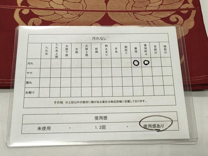 平和屋着物◎六通柄袋帯 双鳥花文 金糸 正絹 逸品 CABD2168qe