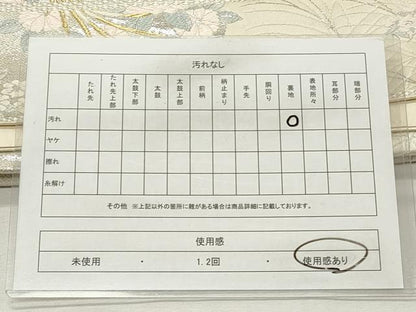 平和屋着物◎六通柄袋帯　唐織　京どんす　プラチナ二重箔　正絹　逸品　CABD2173qe