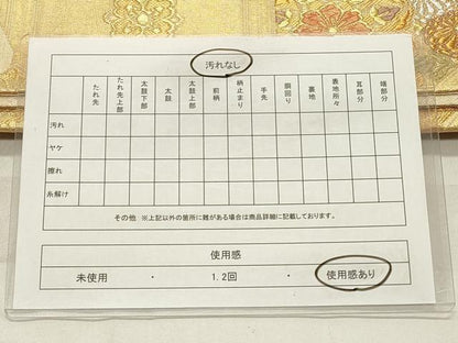 平和屋着物◎六通柄袋帯 唐織 亀甲花文 金銀糸 正絹 逸品 CABD2175qe