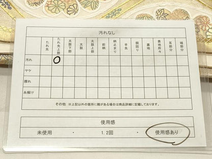 平和屋着物◎六通柄袋帯 唐織 飛鶴花文 金糸 正絹 逸品 CABD2193qe