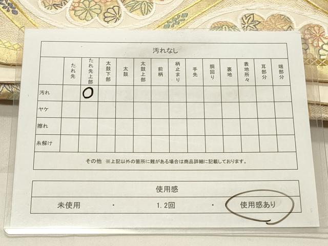 平和屋着物◎六通柄袋帯 唐織 飛鶴花文 金糸 正絹 逸品 CABD2193qe