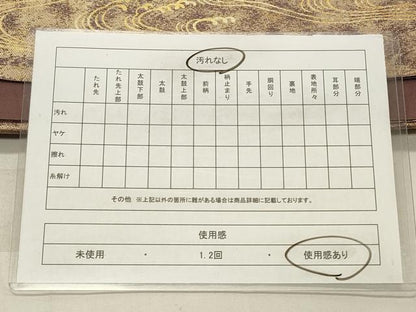 平和屋着物◎太鼓柄袋帯 扇面花文 金彩 正絹 逸品 CABD2194qe