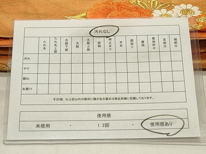 平和屋着物◎六通柄袋帯 唐織 草花文 金銀糸 正絹 逸品 CABD2196qe