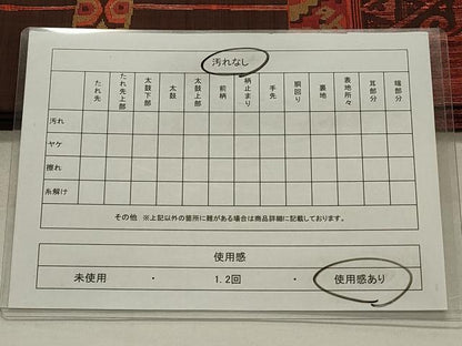 平和屋着物◎六通柄袋帯 横段花文 金糸 正絹 逸品 CABD2197qe