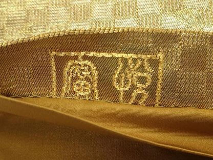 平和屋着物◎六通柄袋帯 花丸文 金銀糸 正絹 逸品 CABD2202qe
