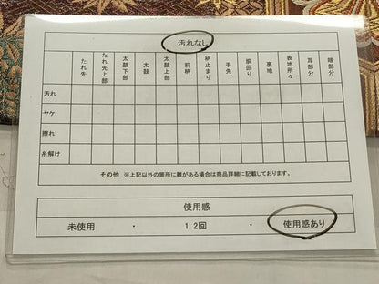 平和屋着物◎六通柄袋帯　亀甲花文　金糸　正絹　逸品　CABD2204qe