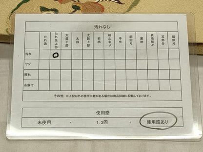 平和屋着物◎九寸名古屋帯　草花文　正絹　逸品　CABD2210qe