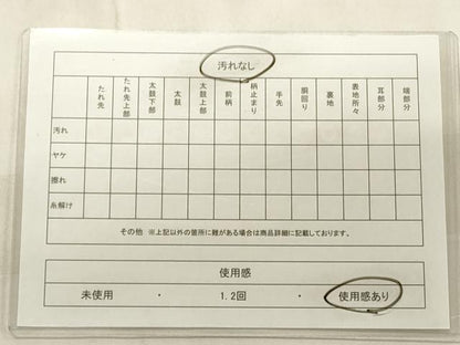 平和屋着物◎全通柄袋帯　砂子綴れ　霞文　金糸　正絹　逸品　CABD2214qe