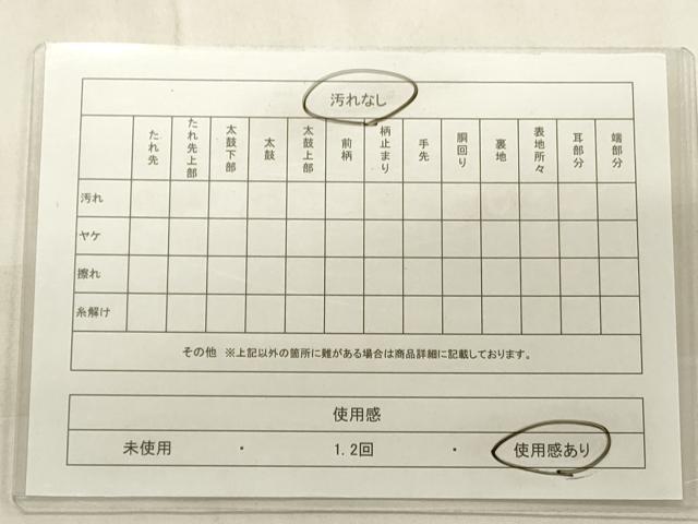 平和屋着物◎全通柄袋帯　砂子綴れ　霞文　金糸　正絹　逸品　CABD2214qe