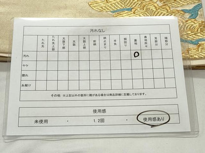 平和屋着物◎太鼓柄袋帯　唐織　枝松文　金銀糸　正絹　逸品　CABD2219qe