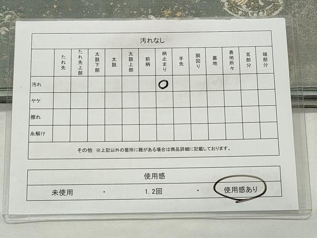 平和屋着物◎六通柄袋帯　鳳凰花文　箔百撰　金糸　鈴乃屋扱い　正絹　逸品　CABD2220qe
