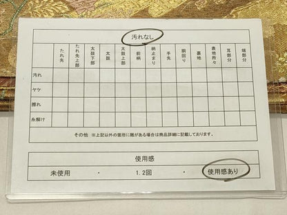 平和屋着物◎六通柄袋帯　唐織　雪輪花文　金糸　正絹　逸品　CABD2224qe