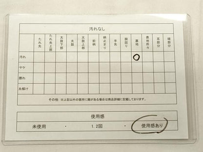 平和屋着物◎六通柄袋帯　正倉院花文　銀糸　正絹　逸品　CABD2227qe