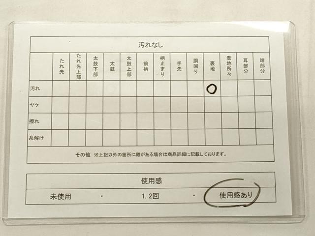 平和屋着物◎六通柄袋帯　正倉院花文　銀糸　正絹　逸品　CABD2227qe