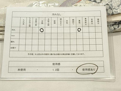 平和屋着物◎六通柄袋帯　道長蜀江鴛鴦華文　金銀糸　正絹　逸品　CABD2229qe