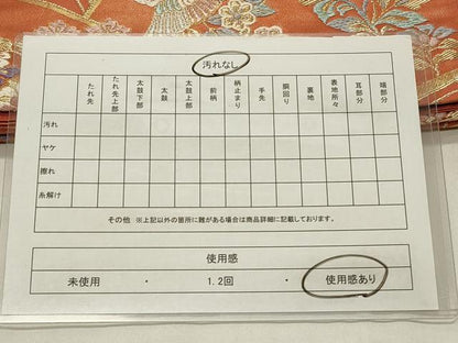 平和屋着物◎六通柄袋帯　唐織　鴛鴦花文　金銀糸　正絹　逸品　CABD2230qe