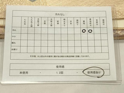 平和屋着物◎六通柄袋帯　風景花文　金糸　正絹　逸品　CABD2240qe