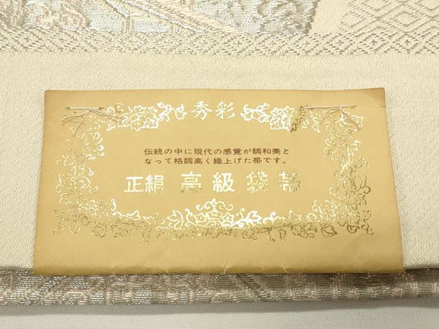 平和屋着物◎六通柄袋帯　唐織　吉祥花文　銀糸　正絹　逸品　CABD2242qe
