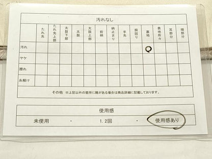 平和屋着物◎六通柄袋帯　唐織　吉祥花文　銀糸　正絹　逸品　CABD2242qe