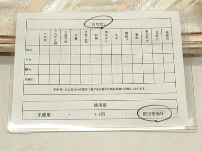 平和屋着物◎六通柄袋帯　霞文　銀糸　正絹　逸品　CABD2245qe