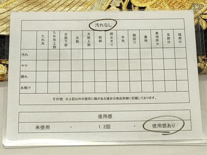 平和屋着物◎六通柄袋帯 彩詩 金糸 正絹 逸品 CABD2250qe