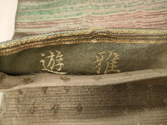 平和屋着物◎六通柄袋帯 遊雅 金糸 正絹 逸品 CABD2253qe