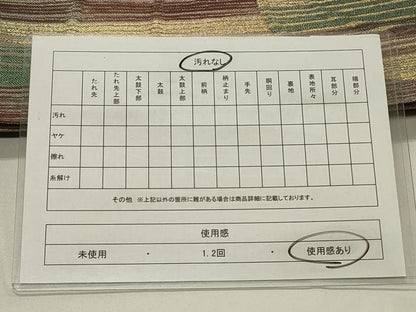 平和屋着物◎六通柄袋帯 遊雅 金糸 正絹 逸品 CABD2253qe