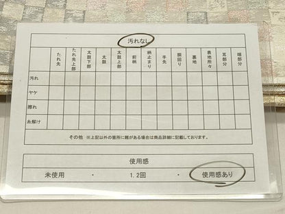 平和屋着物◎六通柄袋帯 格子柄 金銀糸 鈴乃屋扱い 正絹 逸品 CABD2254qe