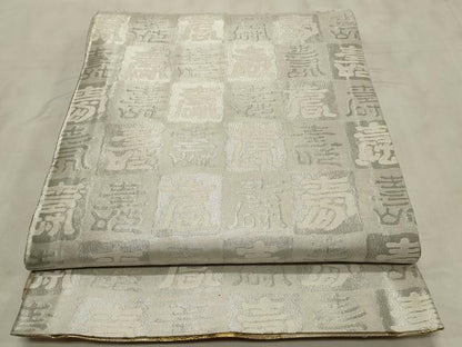 平和屋着物◎両面 六通柄袋帯 枝松文 寿字文 金銀糸 正絹 逸品 CABD2257qe
