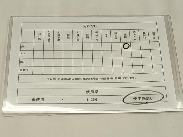 平和屋着物◎両面 六通柄袋帯 枝松文 寿字文 金銀糸 正絹 逸品 CABD2257qe