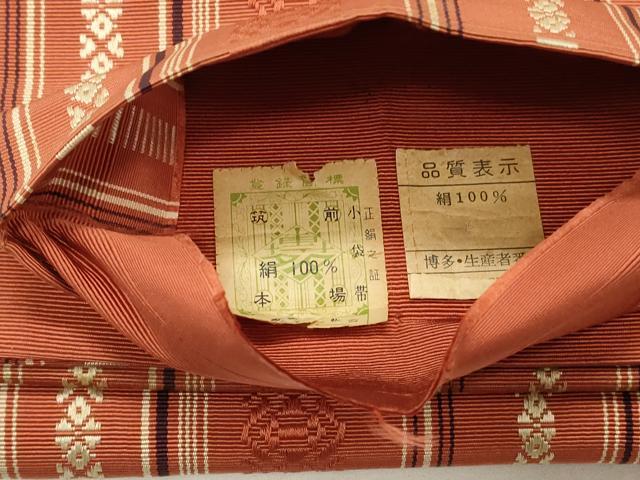 平和屋着物◎本場筑前博多織 半幅帯 献上 証紙付き 正絹 逸品 CABD2259qe