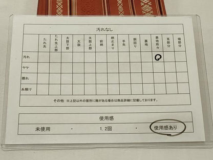 平和屋着物◎本場筑前博多織 半幅帯 献上 証紙付き 正絹 逸品 CABD2259qe