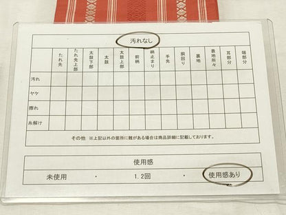 平和屋着物◎本場筑前博多織 半幅帯 献上 正絹 逸品 CABD2267qe
