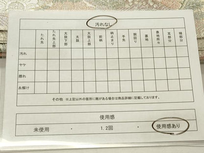平和屋着物◎佐賀錦 六通柄袋帯 鳳凰花文 金銀糸 正絹 逸品 CABD2272qe