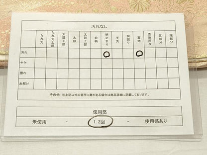 平和屋着物◎六通柄袋帯 風景文 金糸 正絹 逸品 CABD2273qe
