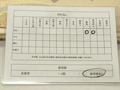 平和屋着物◎六通柄袋帯　地紙飛鶴花文　金銀糸　正絹　逸品　CABD2274qe
