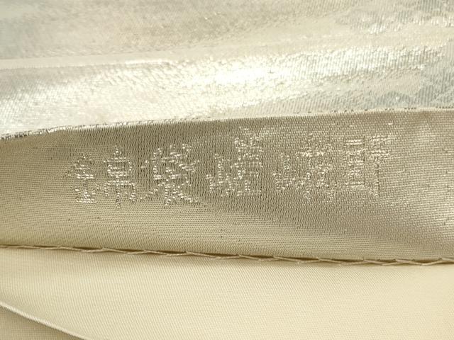 平和屋着物◎六通柄袋帯　錦袋嵯峨野　銀糸　正絹　逸品　CABD2275qe