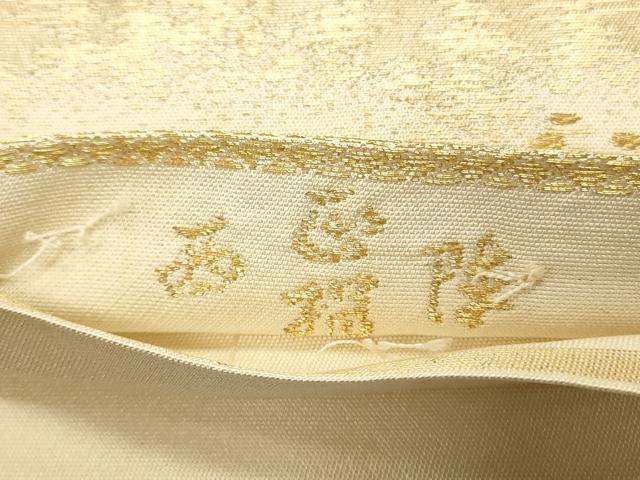 平和屋着物◎西陣 六通柄袋帯 樹林文 金銀糸 正絹 逸品 CABD2276qe