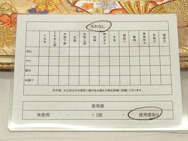 平和屋着物◎六通柄袋帯 唐織 花蝶文 金糸 正絹 逸品 CABD2277qe