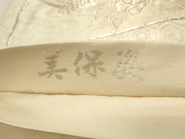 平和屋着物◎全通柄袋帯 美保姿 鴛鴦花文 金銀糸 正絹 逸品 CABD2282qe