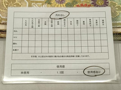 平和屋着物◎六通柄袋帯 花華文 金糸 正絹 逸品 CABD2294qe